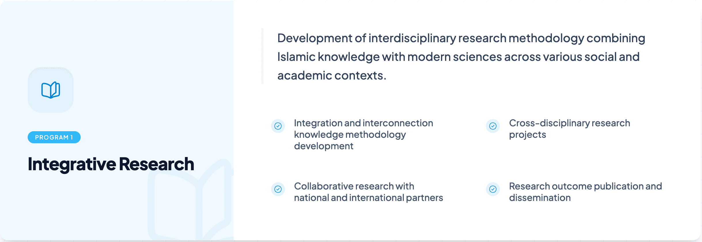 Academic Hub and Think Tank
